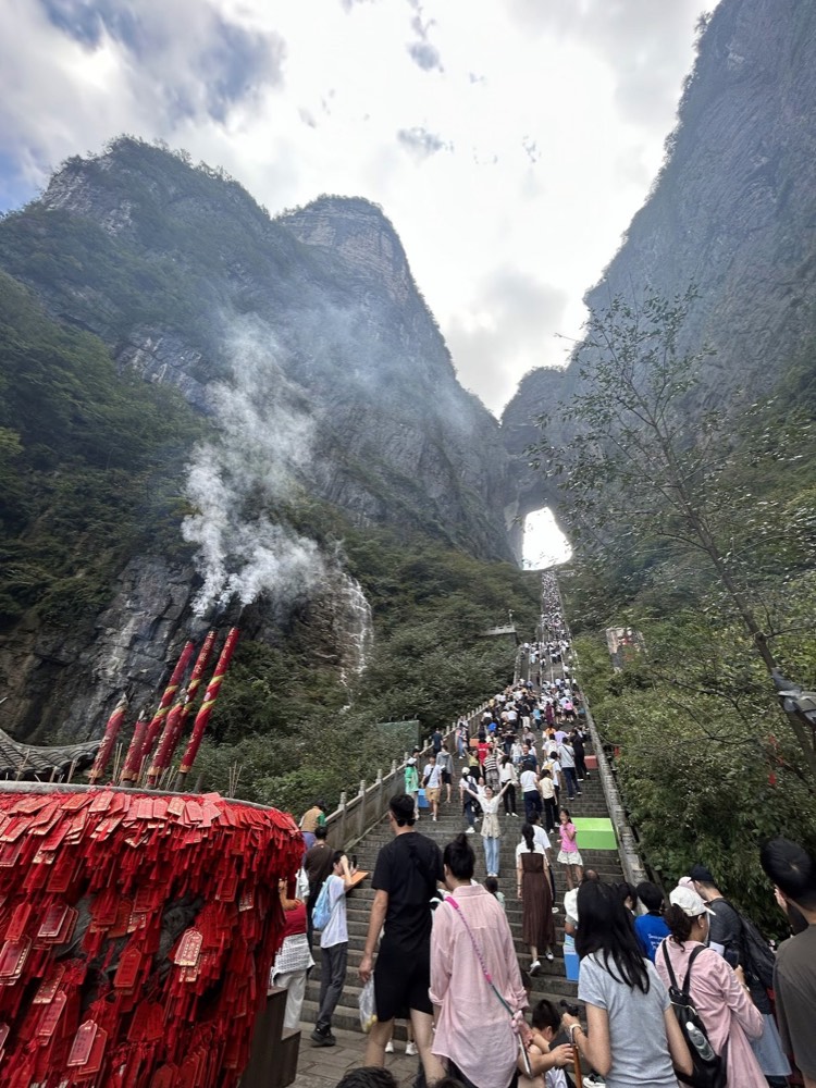 tianmendong, zhangjiajie